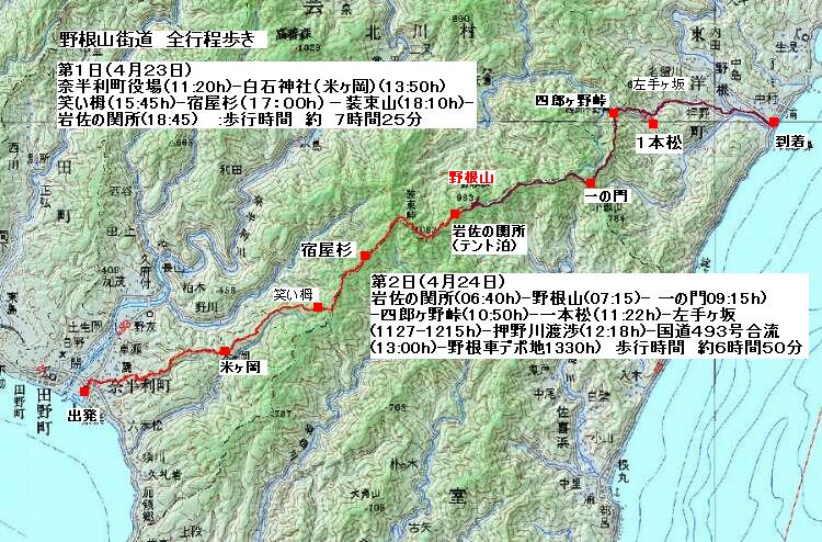 http://entotsuyama.hobby-web.net/noneyama-map.jpg