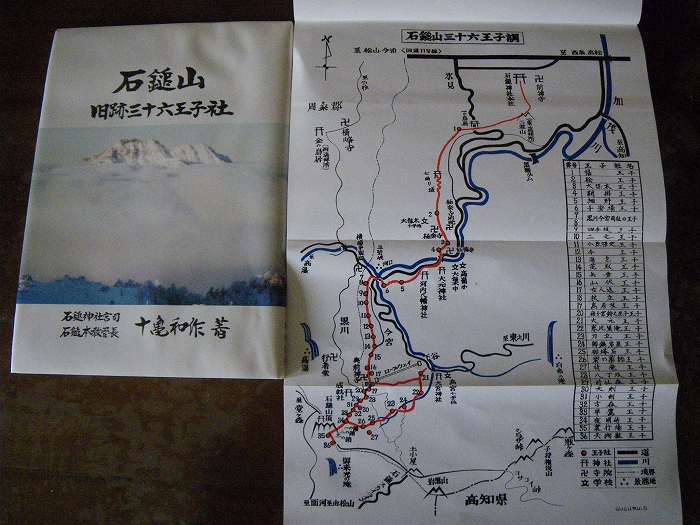 http://entotsuyama.hobby-web.net/ohjisha1stadd1.jpg