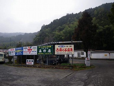 http://entotsuyama.hobby-web.net/ohjisha1st9.jpg