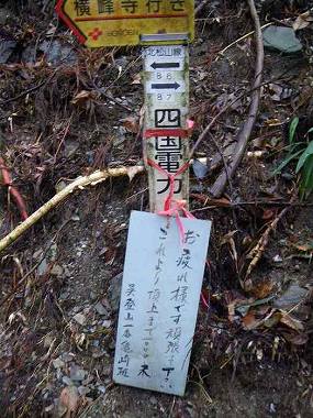 http://entotsuyama.hobby-web.net/itazuri56.jpg