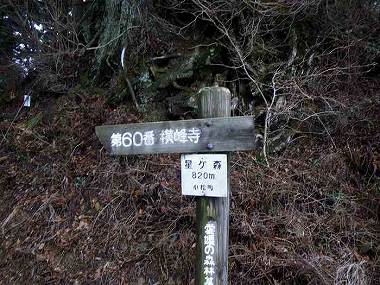 http://entotsuyama.hobby-web.net/itazuri61.jpg