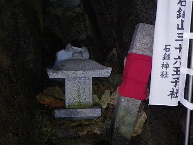 http://entotsuyama.hobby-web.net/nishinokawa36oji73.jpg