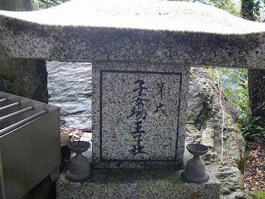 http://entotsuyama.hobby-web.net/ohjisha1st100.jpg