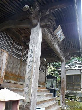 http://entotsuyama.hobby-web.net/ohjisha1st114.jpg