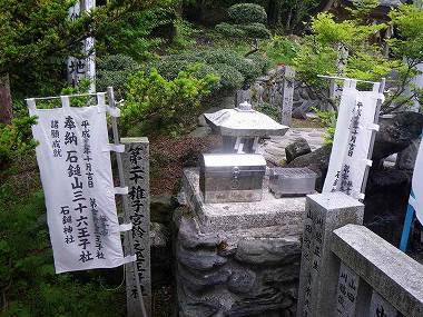 http://entotsuyama.hobby-web.net/nishinokawa36oji123.jpg